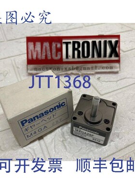 原装供应进口工业 M4GA25F 变速箱 1/25 比率