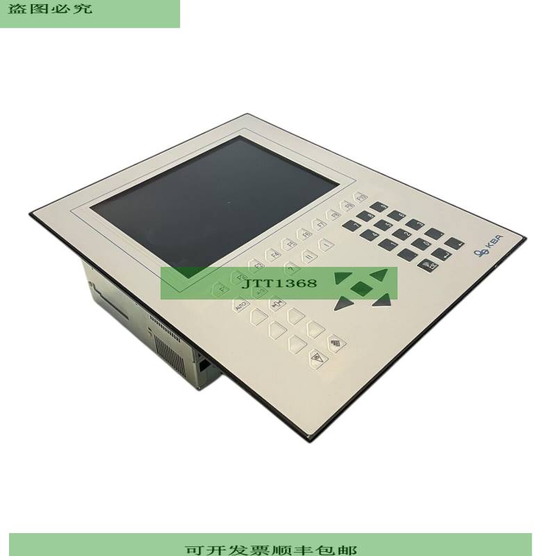 BR IPC5000 5D5500.06 PC With Operator Panel for Industrialis