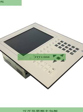 BR IPC5000 5D5500.06 PC With Operator Panel for Industrialis