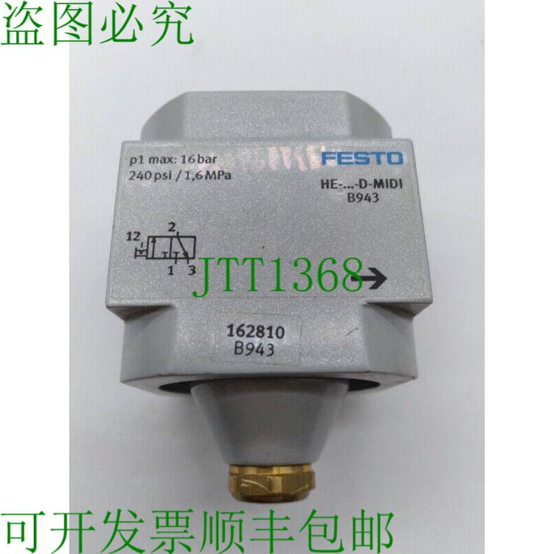 原装供应HE-...-D-MIDI 截止阀 162810 B943