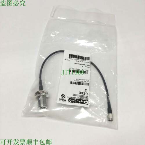 原装供应Phoenix Contact RAD-PIG-EF316-N-SMA 天线适配器电缆,N