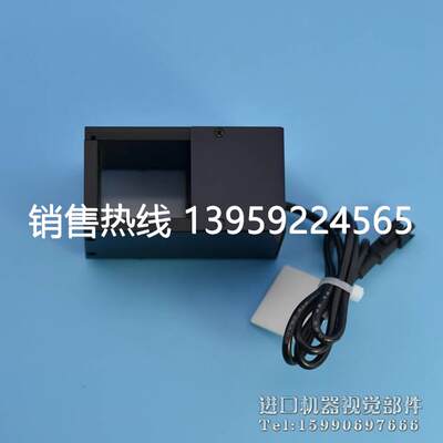 KKIMAC IFV-C32DR 机器视觉同轴光源 DC12V 红光