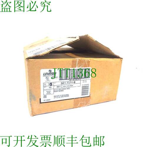 原装供应35   7310-B 锁定收据 7310B