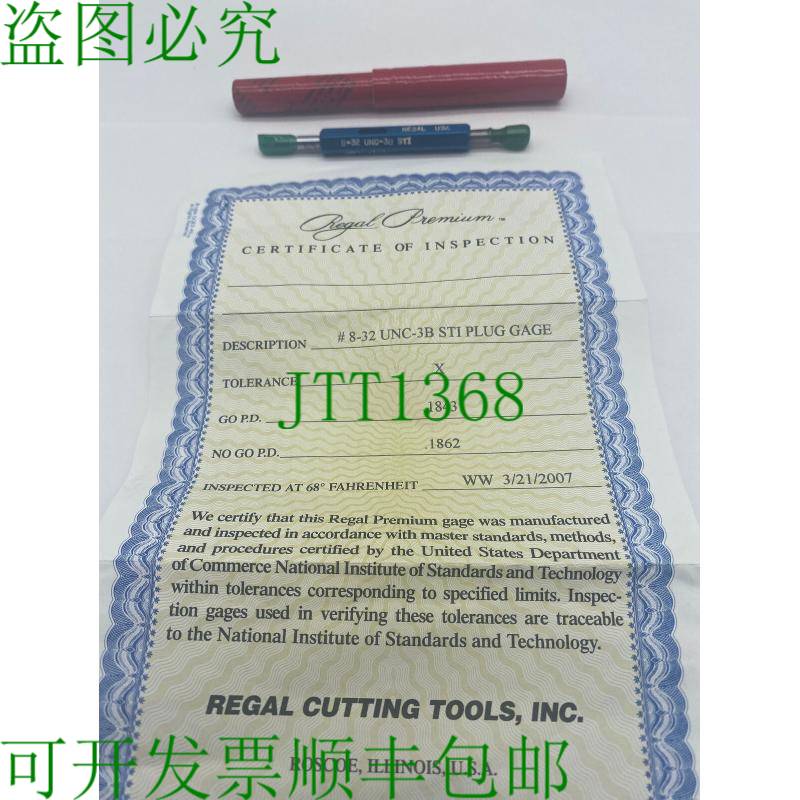 原装供应富豪切割工具 8-32 UNC-3B STI 螺纹插头 Gage Go 0.1843