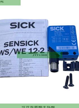 Sick WE12-2P430 反射灯栅 2019022 WE12