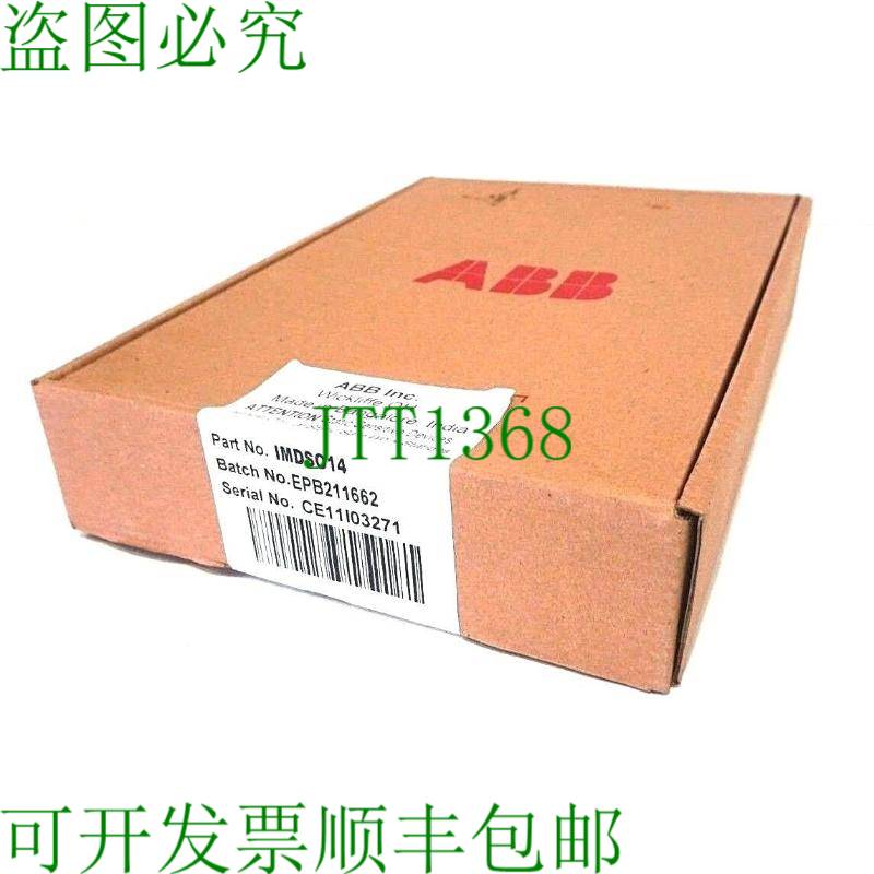 原装供应 IMDS014 输入模块