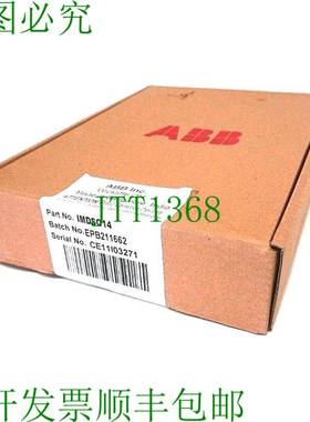 原装供应 IMDS014 输入模块