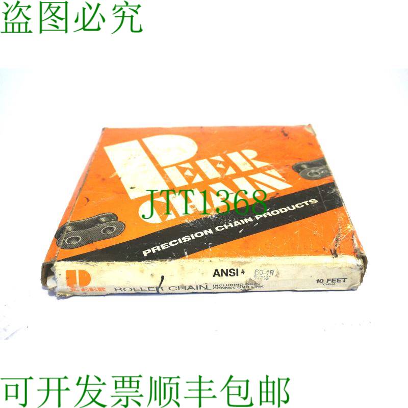 原装供应PEER 链条 60-1R 3M Rodillo Cadena 601R