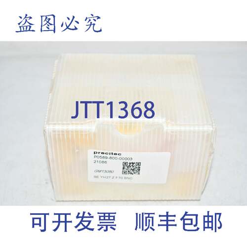 现货供应Precitec SE YH27 Z F70 BNC 传感器插件 P0589-800-0000