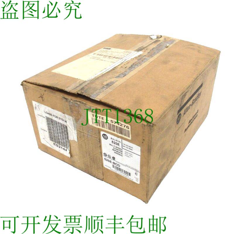 原装供应ALLEN BRADLEY 520E-BOD 多速起动器 SER.C 尺寸 1 520EB