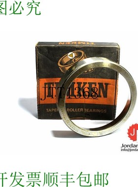 原装供应TIMKEN 222126 带状滚轮轴承杯