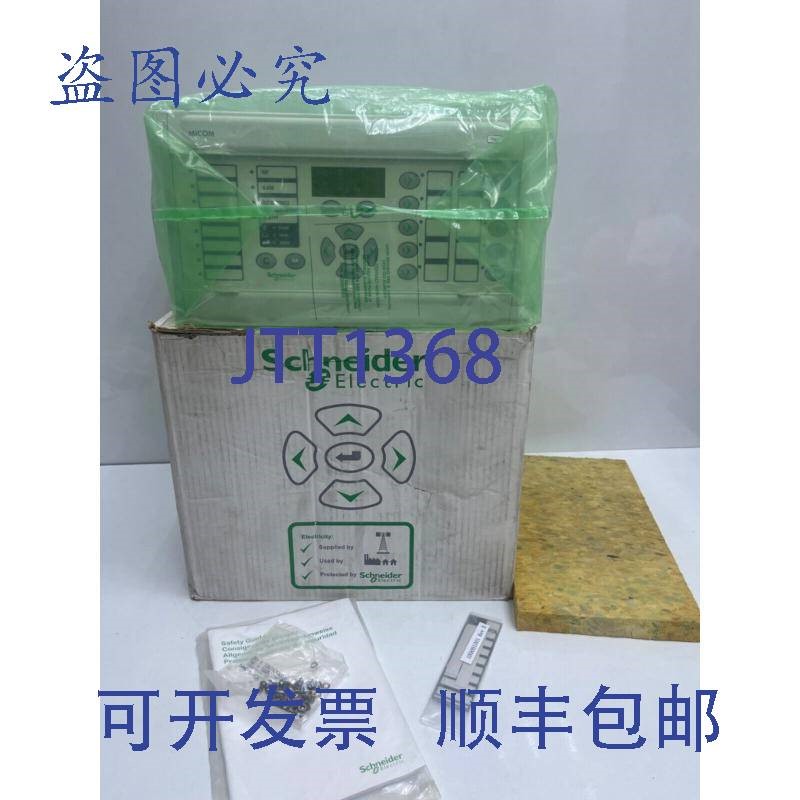 原装供应Micom P543线路差动数字继电器