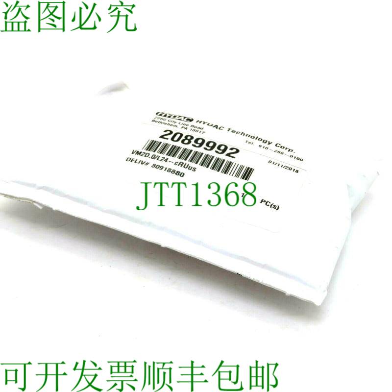 原装供应贺德克VM2D.0 L24 2089992VM2D0L24