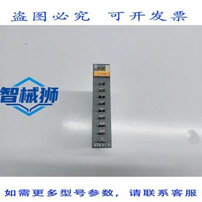 原装供应 KLOCKNER MOELLER ETS V1-2 放大器继电器