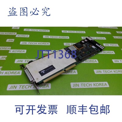 原装供应20865   33F8967