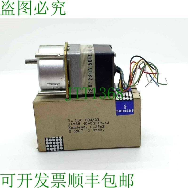 原装供应Z5507 Bz H30 894/01 - 1AV66 40-OQB17-AJ 电机 220V 50