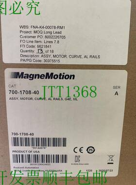 原装供应MagneMotion 700-1708-40 SER. A Motor Assy 曲线