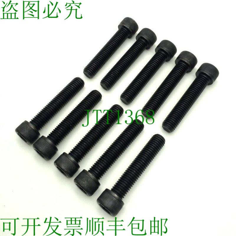 原装供应批量 10 件 M12 x 1.75 毫米钢套筒头螺丝,60 毫米长,10