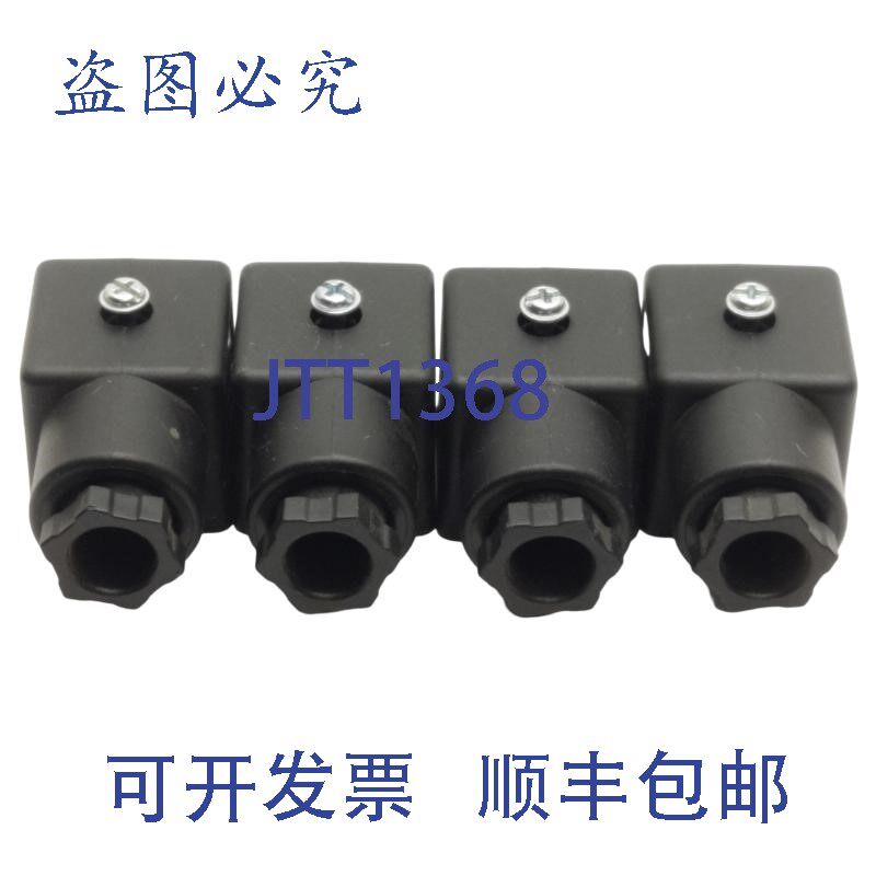 原装供应4 个 CanField 连接器 G51003081000 电磁阀插座 DIN 型