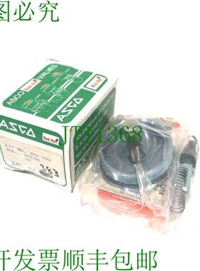 原装供应ASCO 302-292 REBUILD 套件 302292