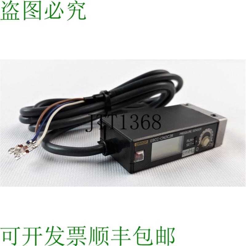 原装供应E8CC-CN0C2B压力传感器