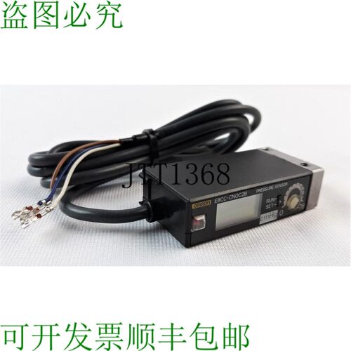 原装供应E8CC-CN0C2B压力传感器