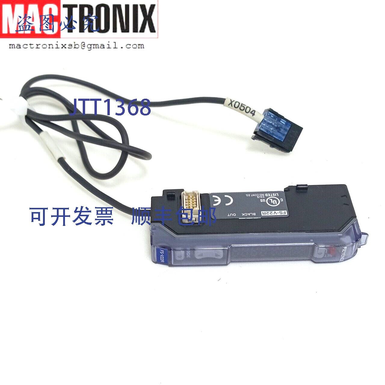 原装供应(2 件装)Keyence FS-V22R FSV22R 光电传感器