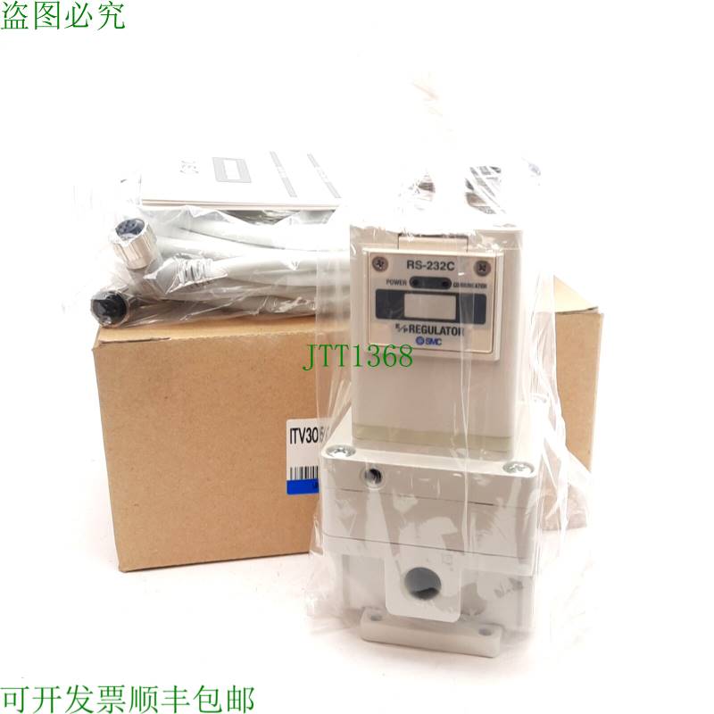 原装供应   ITV3050-RCN2L 电气调节器 4000l/min,0.005-0.9MPa,