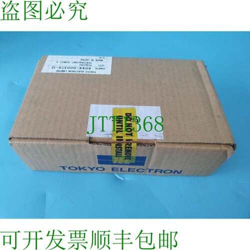 原装供应电话 5044-000375-12 C_NET ROBOT X 02 上部 TKB7264 PC
