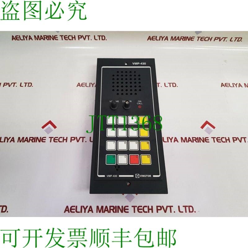 原装供应Vingtor VMP-430 主站适用于嵌入式安装 Rev 01.00 PR013