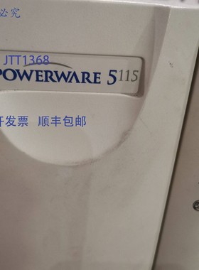 原装供应05146560-5501  Powerware 5115 型号:PW5115 1000