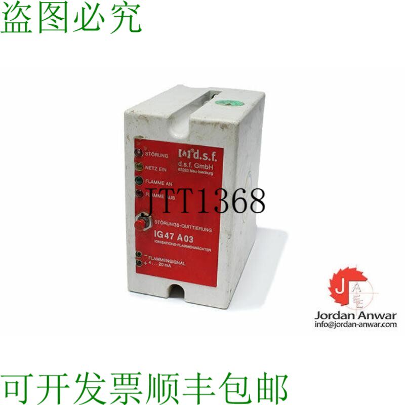 原装供应DSF IG47 A03 自我检查离子安全控制