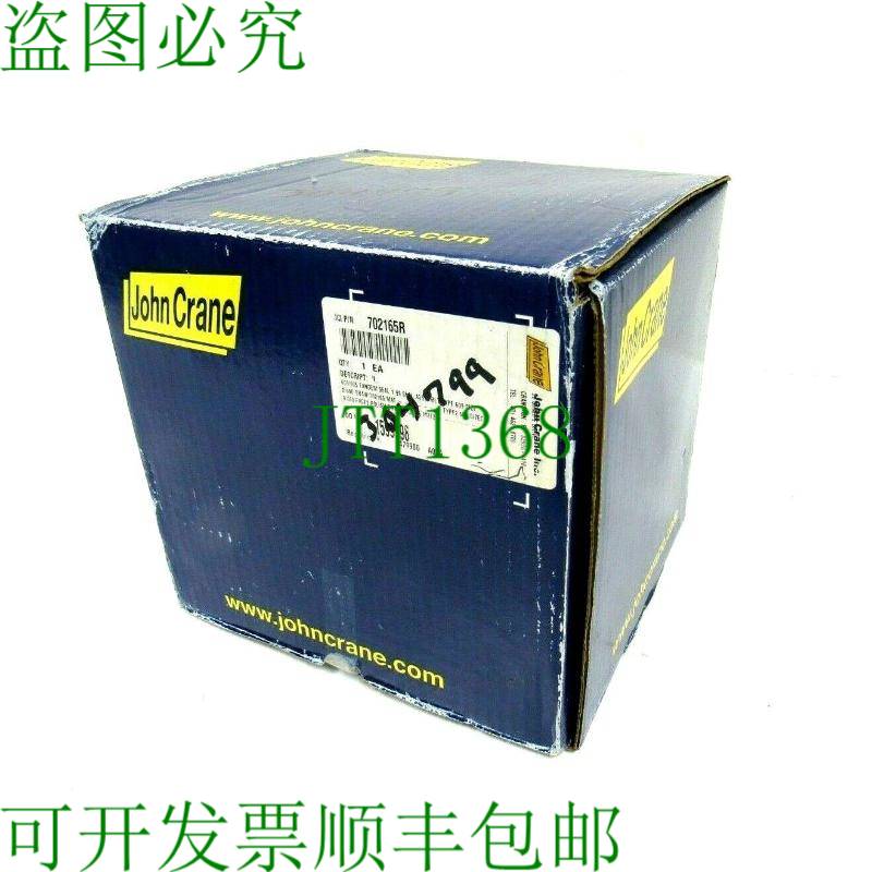 原装供应JOHN CRANE 702165R TANDEM 类型 609/605 尺寸 2