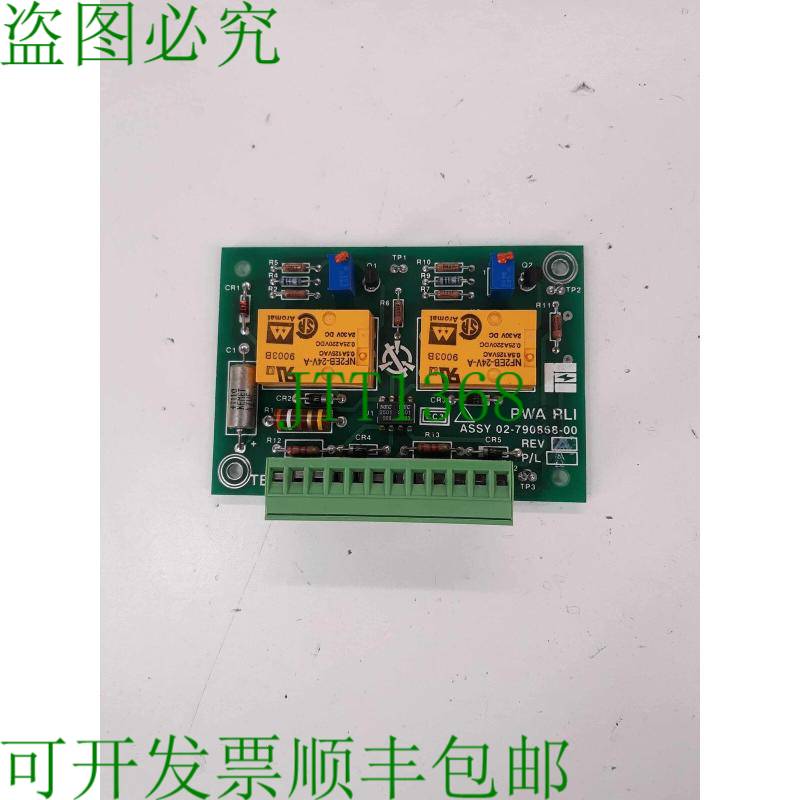 原装供应Liebert  02-790868-00 Rev A PWA RLI 电路板组件