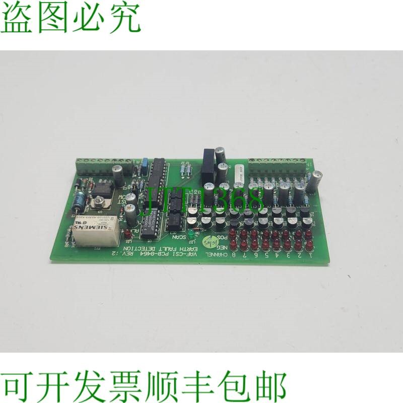 原装供应VAF-CSI PCB-8464 REV. 2