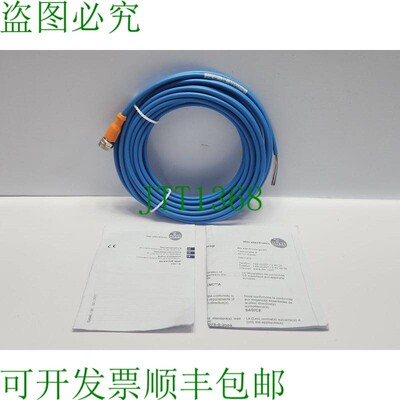 原装供应IFM ENC09A 连接电缆带口袋 ADOGH050MSN0010H05/1G/1D