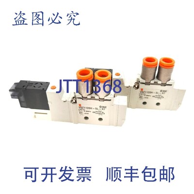 原装供应2 个 SMC VQZ1120H-5L-N7 气动电磁阀 24VDC 14-116PSI