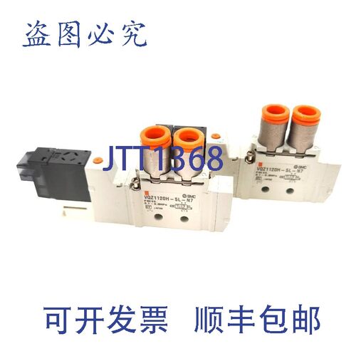 原装供应2 个 SMC VQZ1120H-5L-N7 气动电磁阀 24VDC 14-116PSI
