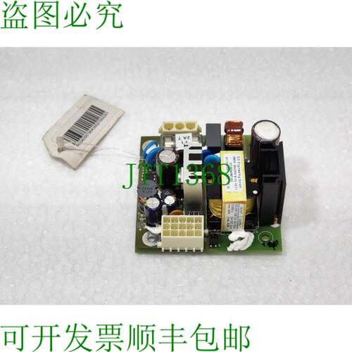 MEIKO 9643652 强力数据包 PCB MIKE-NET1