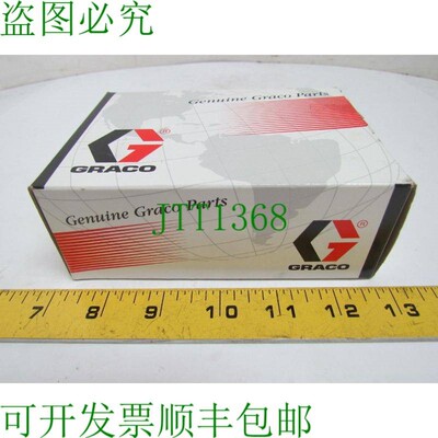 原装供应Graco 配件套件 241772 241-772 H99A HVLP 0.070