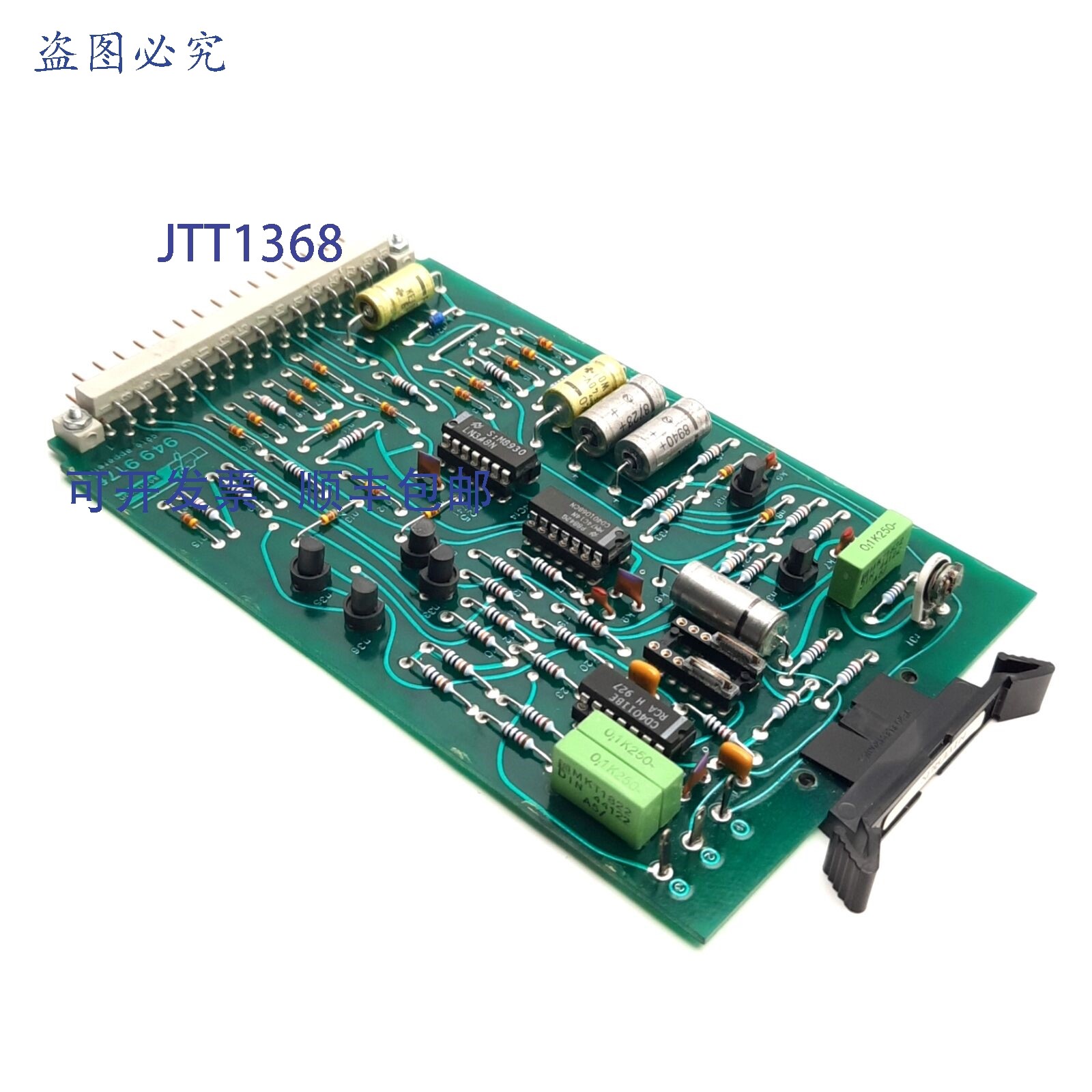 原装供应Secheron 9000-949917f 945517G Cote Soudure 控制板焊