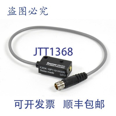 原装供应Baumer 传感器,FZDK 10P1101/KS35