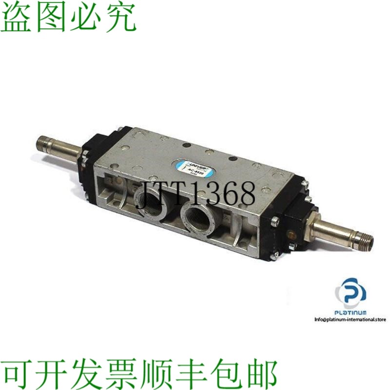 原装供应UNIVER AC-9520 双化学试剂盒