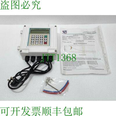 Compteur De Debit Ultrasonique Alsonic-FX WLF-SHS-C1-NN-NN A