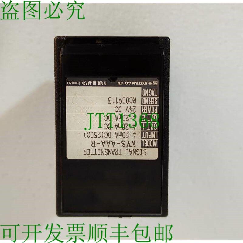 原装供应M.System wvs-aaa-r / WVS-AAA-R 信号发射器模块