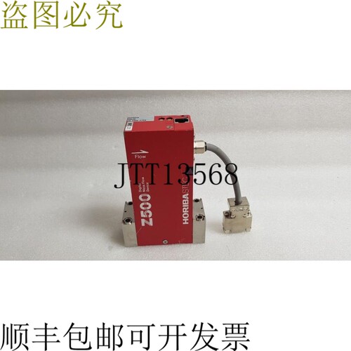 原装供应HORIBA STEC SEC-Z522BK,VALVE:0,SiH2Cl2 5SLM MASS 流