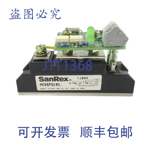 现货供应SANREX 电气 PK55FG160 NSNP