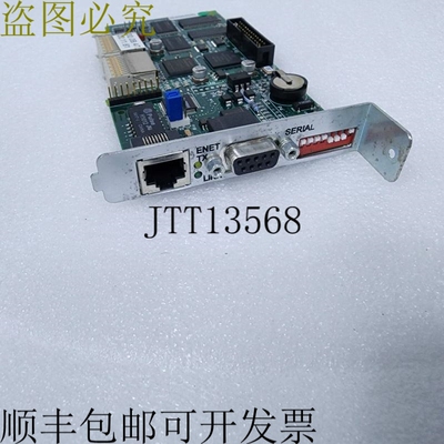 原装供应第2301669页-A COLDFIRE MCF5272 CPU模块