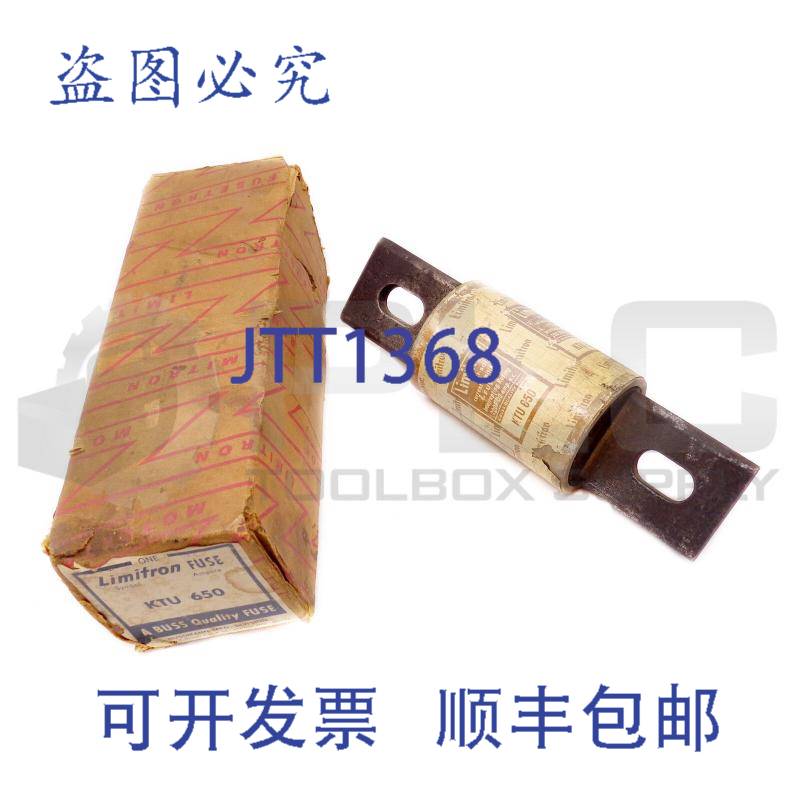 BUSSMANN KTU 650 限流保险丝 AC KTU-650