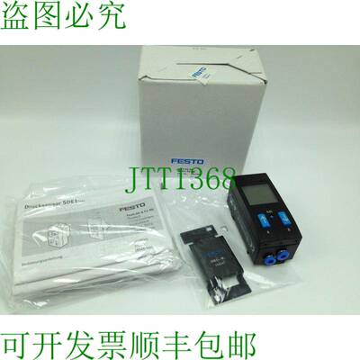 原装供应SDE1-V1-G2-WQ4-C-P1-M8 压力传感器 192766